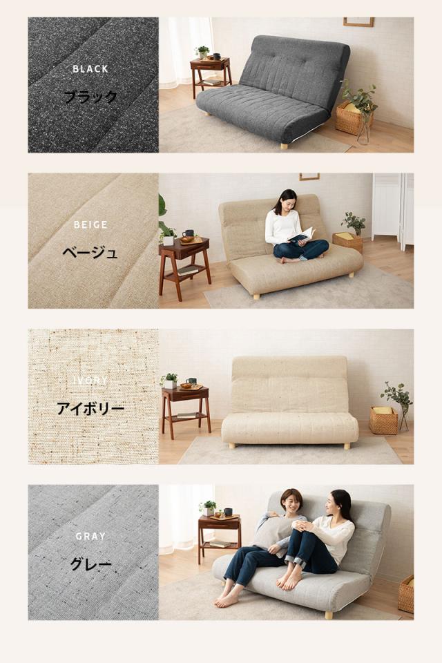 低反発リクライニングソファ Testa テスタ 2人掛け