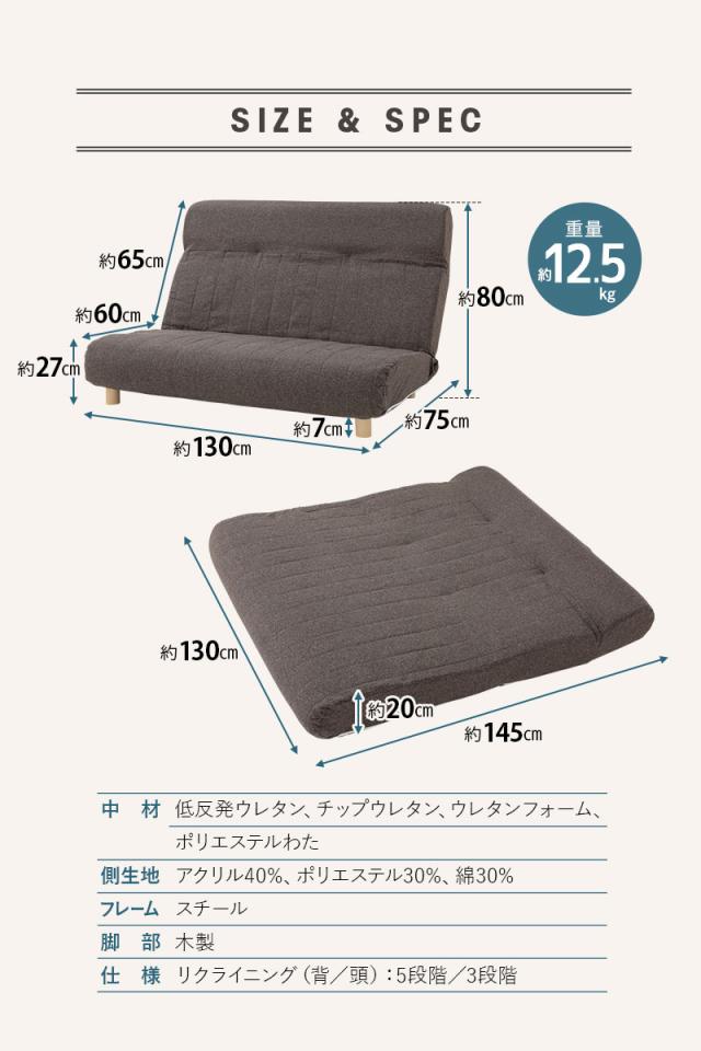 低反発リクライニングソファ Testa テスタ 2人掛け