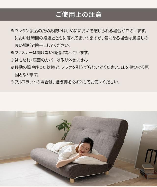 低反発リクライニングソファ Testa テスタ 2人掛け