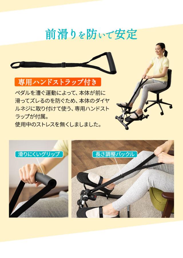 運動器 座位 ステッパー