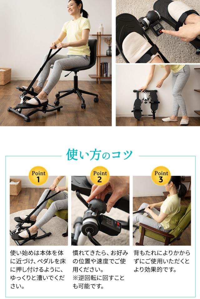 運動器 座位 ステッパー