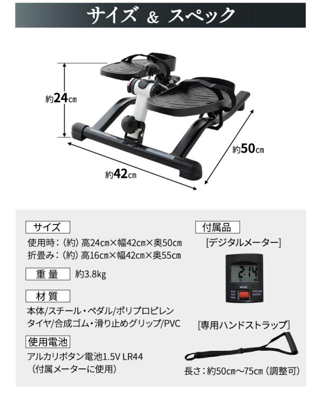 運動器 座位 ステッパー