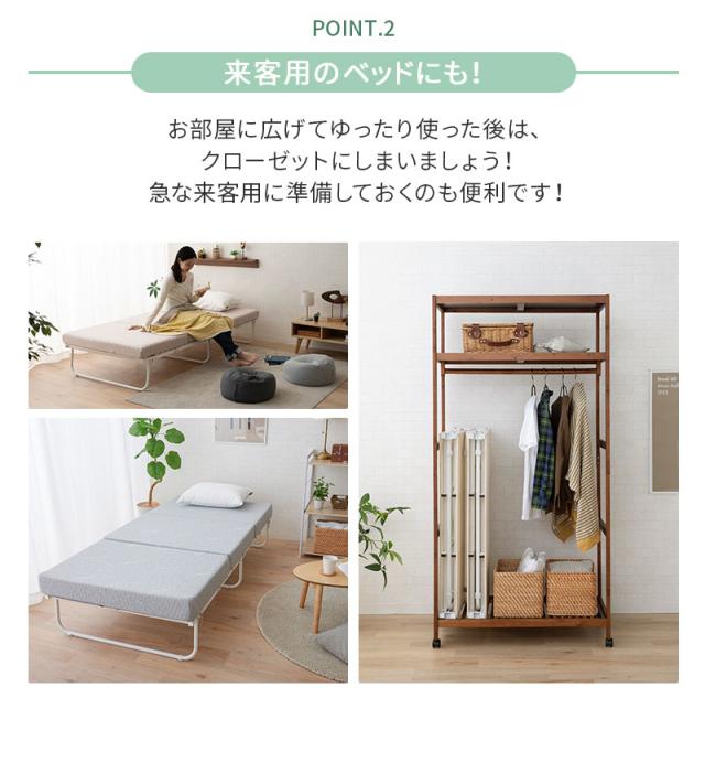 クローゼットに収納できる 4つ折り すのこベッド 折りたたみ