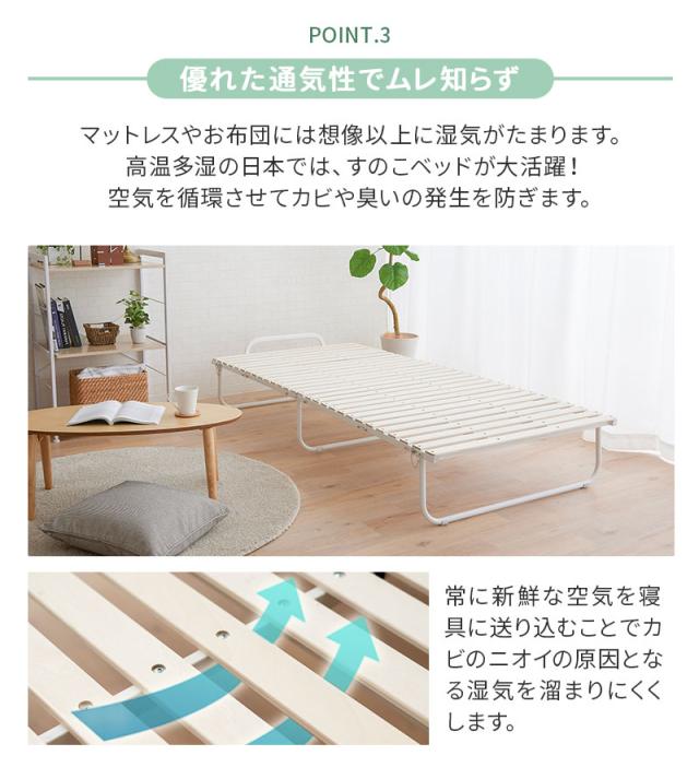 クローゼットに収納できる 4つ折り すのこベッド 折りたたみ