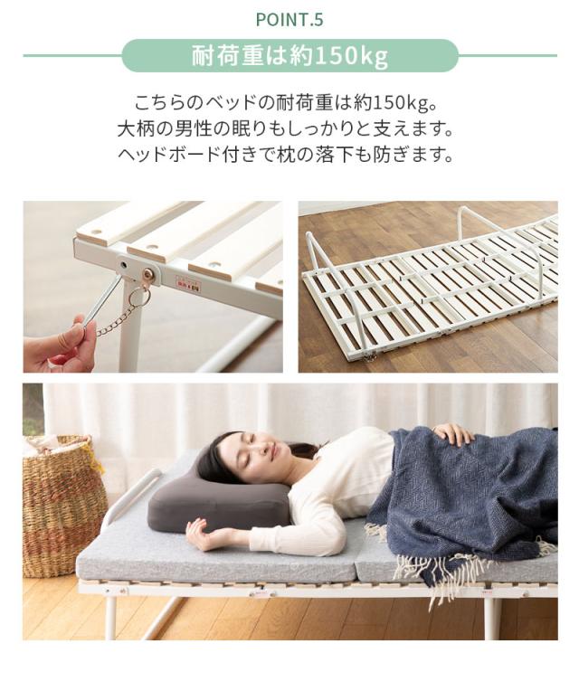 クローゼットに収納できる 4つ折り すのこベッド 折りたたみ