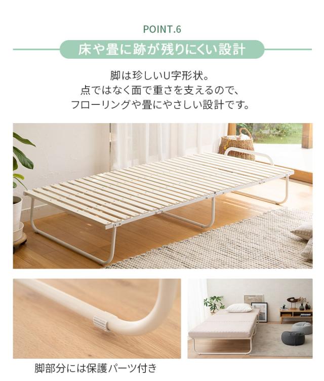 クローゼットに収納できる 4つ折り すのこベッド 折りたたみ