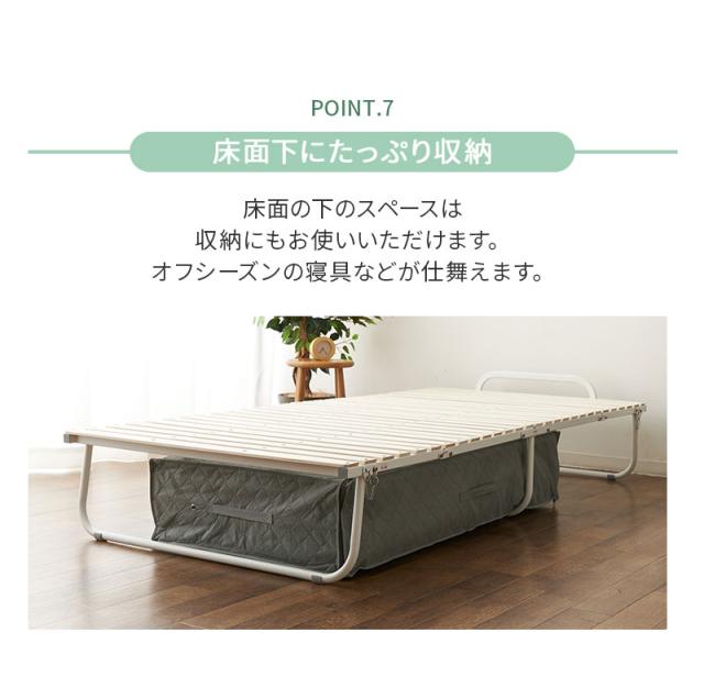 クローゼットに収納できる 4つ折り すのこベッド 折りたたみ