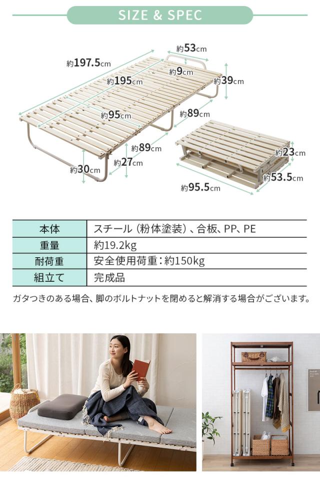 クローゼットに収納できる 4つ折り すのこベッド 折りたたみ