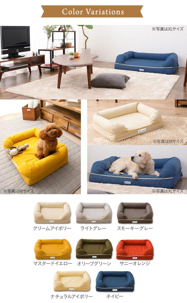 年代に合わせて選ぶ3Dベッド シニア＆ハイシニア やわらか丸洗いタイプ