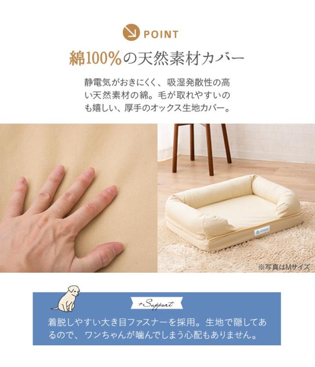 年代に合わせて選ぶ3Dベッド シニア＆ハイシニア やわらか丸洗いタイプ