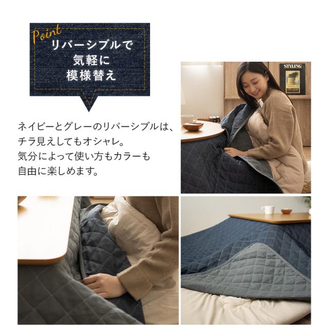 デニム調 マルチカバー こたつ上掛けカバー リバーシブル 正方形 円形 長方形 長方形超大判