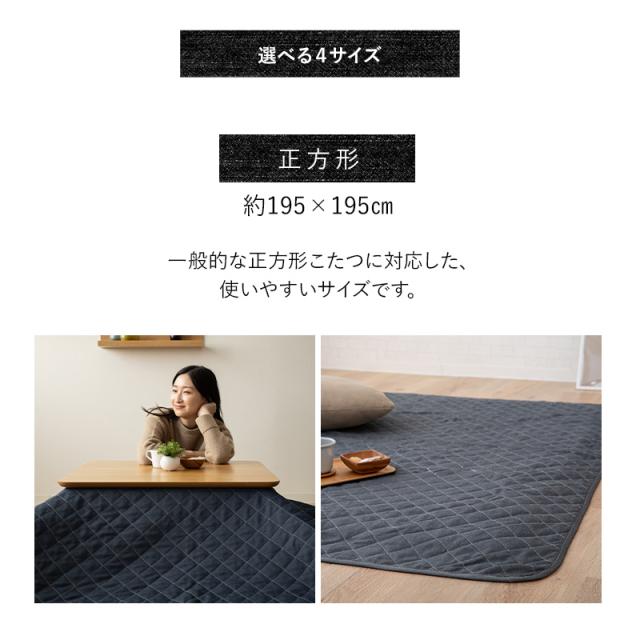 デニム調 マルチカバー こたつ上掛けカバー リバーシブル 正方形 円形 長方形 長方形超大判