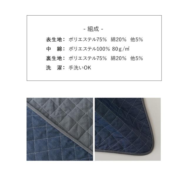 デニム調 マルチカバー こたつ上掛けカバー リバーシブル 正方形 円形 長方形 長方形超大判