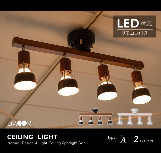 シーリングライト ライト 照明