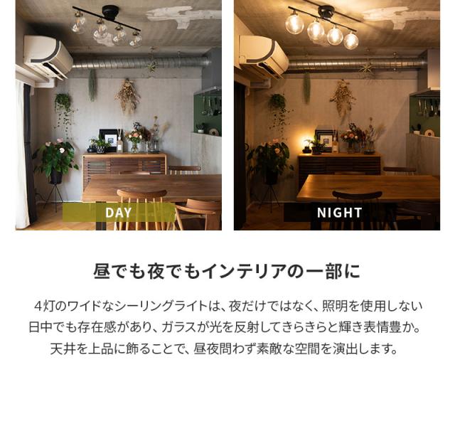 シーリングライト ライト 照明