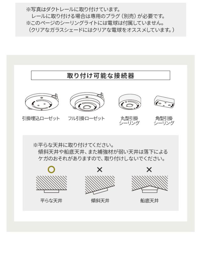 シーリングライト ライト 照明
