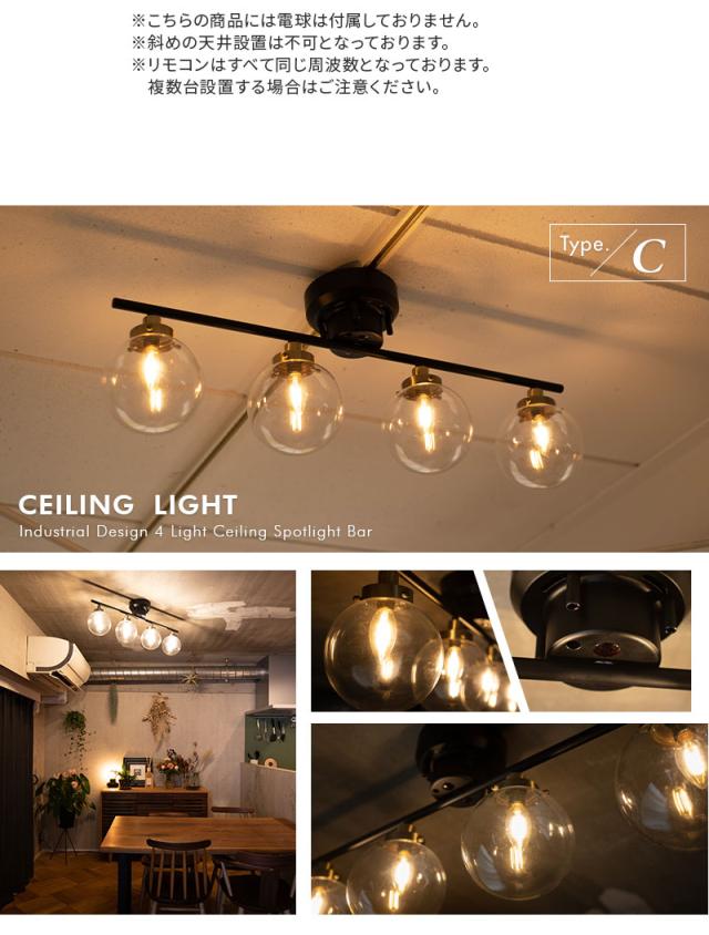 シーリングライト ライト 照明