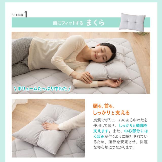 日本製 布団6点セット ルミエール3 ふんわり 非圧縮