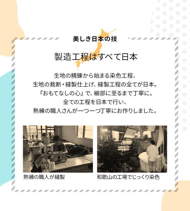 ファミリーマットレス 専用 フィットシーツ カバー 日本製 綿100％ 抗菌 防臭 防ダニ