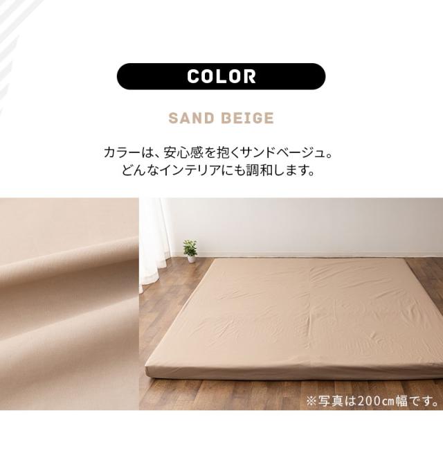 ファミリーマットレス 専用 フィットシーツ カバー 日本製 綿100％ 抗菌 防臭 防ダニ
