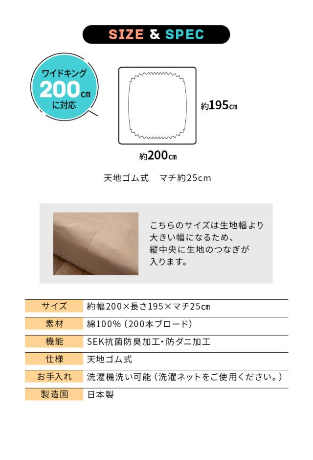 ファミリーマットレス 専用 フィットシーツ カバー 日本製 綿100％ 抗菌 防臭 防ダニ