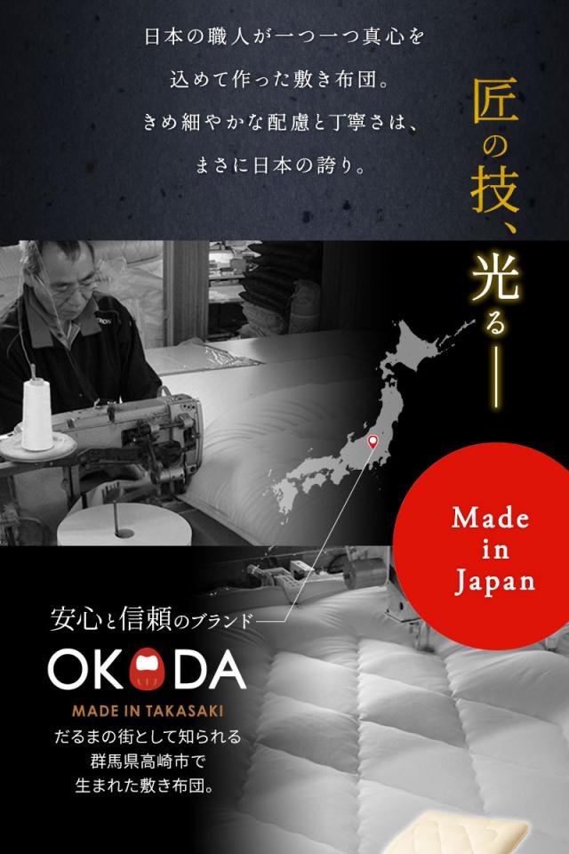 日本製 布団3点セット カイザー2 抗菌 防臭 防ダニ 綿100％