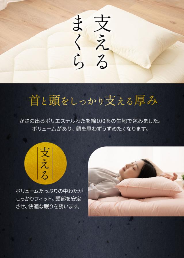 日本製 布団3点セット カイザー2 抗菌 防臭 防ダニ 綿100％