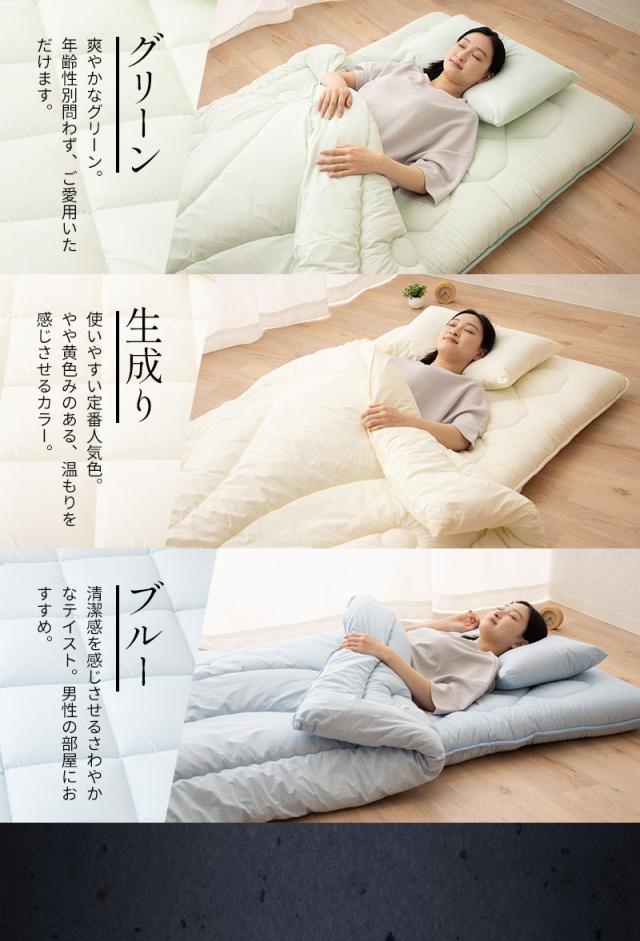 日本製 布団3点セット カイザー2 抗菌 防臭 防ダニ 綿100％