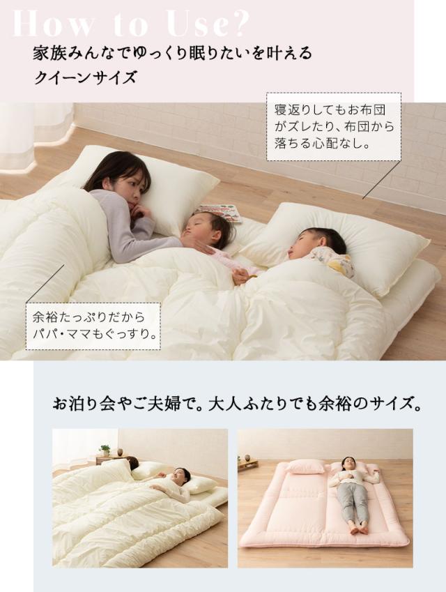 日本製 布団4点セット レオーネ クイーンサイズ 抗菌 防臭 防ダニ 綿100％