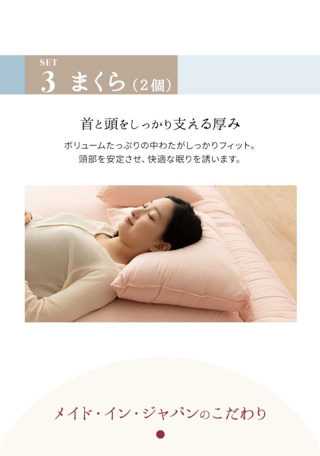 日本製 布団4点セット レオーネ クイーンサイズ 抗菌 防臭 防ダニ 綿100％