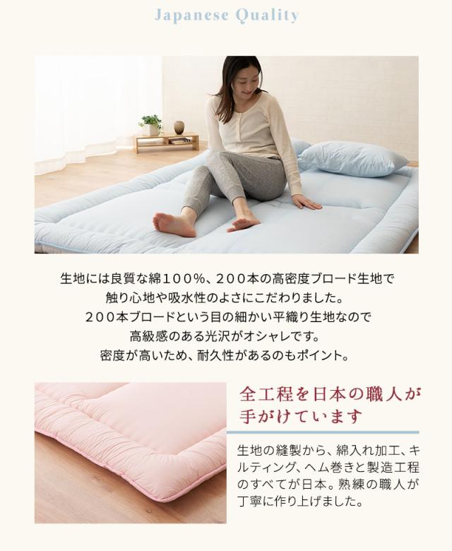 日本製 布団4点セット レオーネ クイーンサイズ 抗菌 防臭 防ダニ 綿100％
