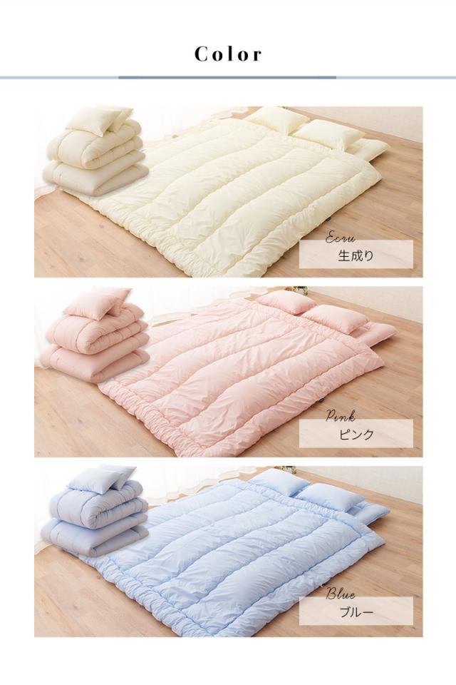 日本製 布団4点セット レオーネ クイーンサイズ 抗菌 防臭 防ダニ 綿100％