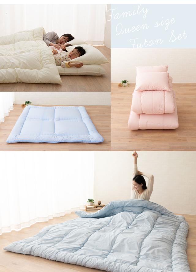 日本製 布団4点セット レオーネ クイーンサイズ 抗菌 防臭 防ダニ 綿100％