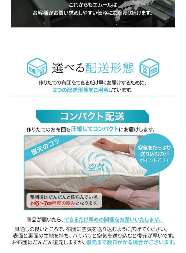 日本製 強力 防ダニ 布団6点セット シングルサイズ クラッセゼロ