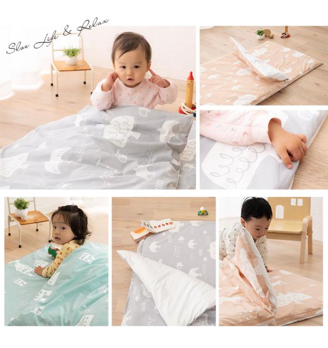 お昼寝布団 専用 掛け敷きカバー 2点セット 保育園 幼稚園 洗える