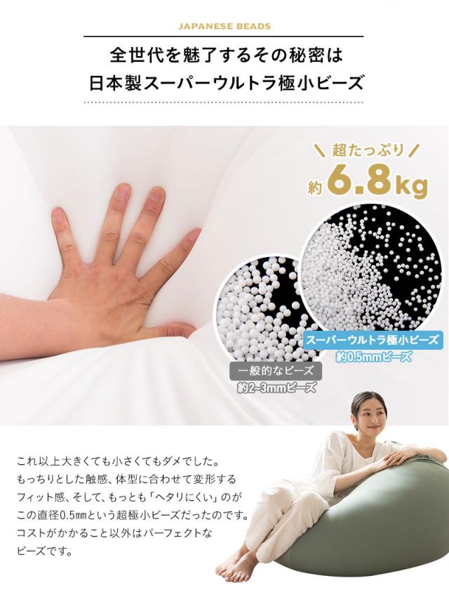 ビーズクッション キューブ XLサイズ 日本製 大きい クッション 背もたれ ソファ