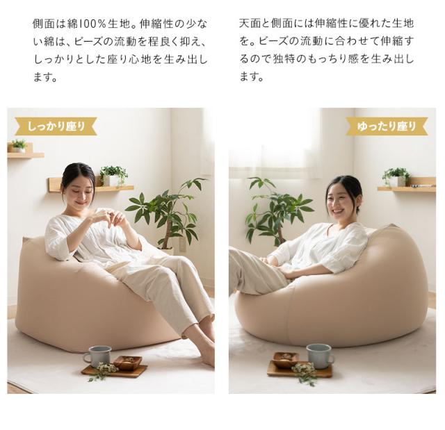 ビーズクッション キューブ XLサイズ 日本製 大きい クッション 背もたれ ソファ