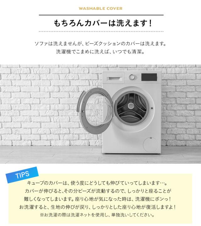 ビーズクッション キューブ XLサイズ 日本製 大きい クッション 背もたれ ソファ