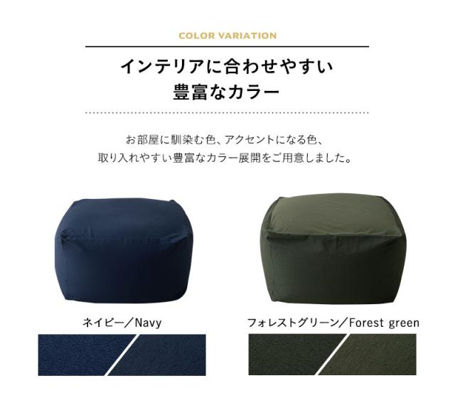 ビーズクッション キューブ XLサイズ 日本製 大きい クッション 背もたれ ソファ