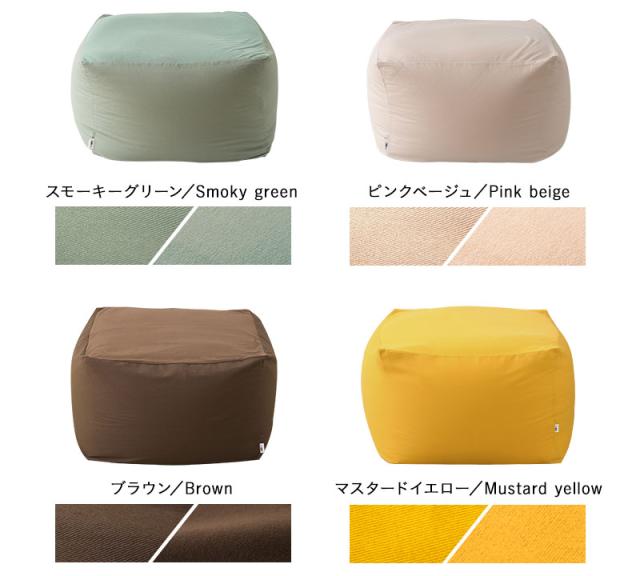 ビーズクッション キューブ XLサイズ 日本製 大きい クッション 背もたれ ソファ