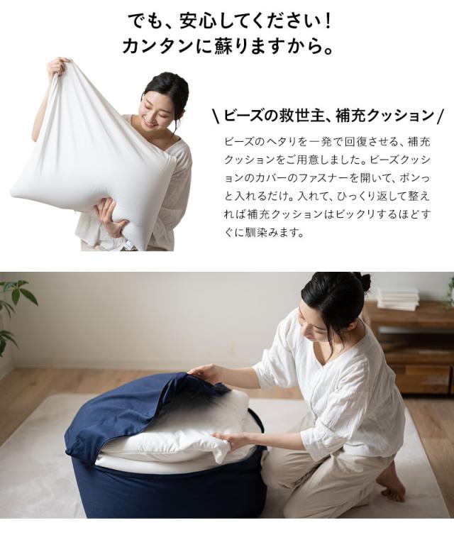 ビーズクッション キューブ XLサイズ 日本製 大きい クッション 背もたれ ソファ