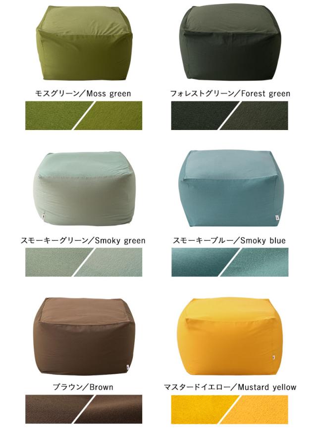 ビーズクッション キューブ Mサイズ 専用カバー 大きい クッション 背もたれ ソファ