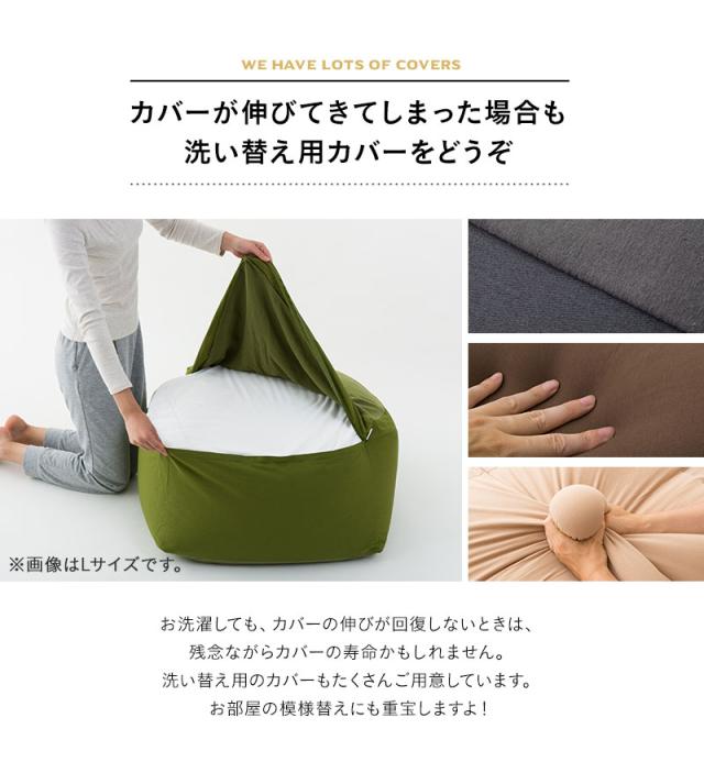 ビーズクッション キューブ Mサイズ 専用カバー 大きい クッション 背もたれ ソファ