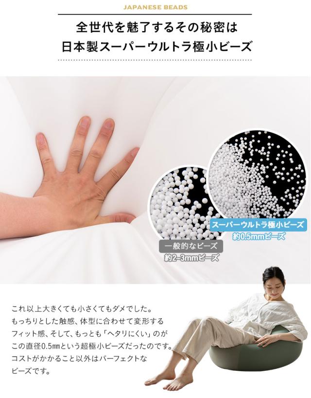 ビーズクッション キューブ Mサイズ 日本製 大きい クッション 背もたれ ソファ