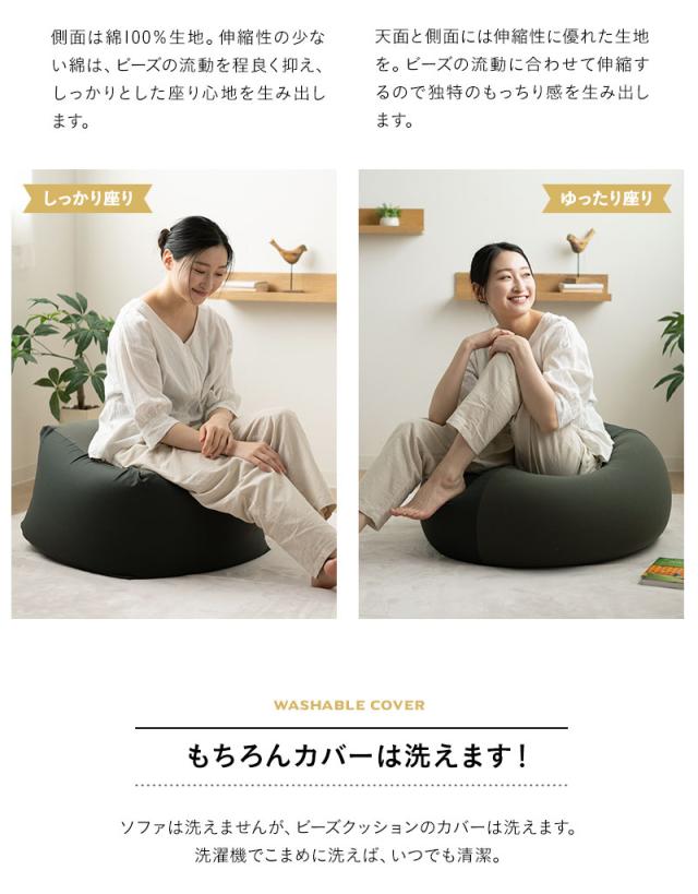 ビーズクッション キューブ Mサイズ 日本製 大きい クッション 背もたれ ソファ