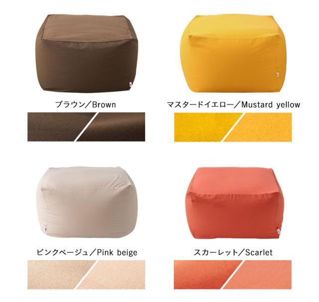 ビーズクッション キューブ Mサイズ 日本製 大きい クッション 背もたれ ソファ