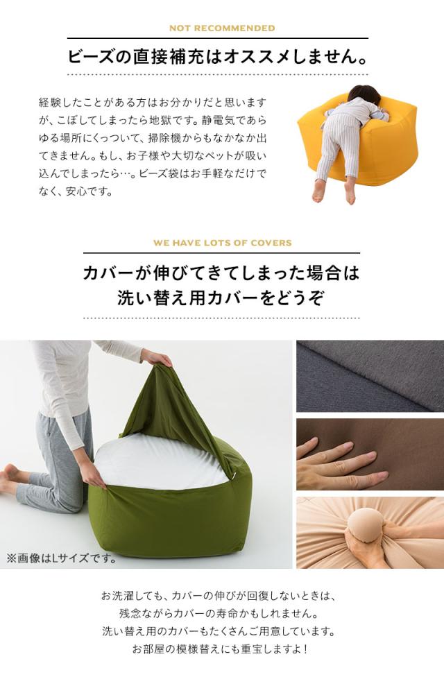 ビーズクッション キューブ Mサイズ 日本製 大きい クッション 背もたれ ソファ
