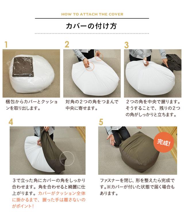 ビーズクッション キューブ Mサイズ 日本製 大きい クッション 背もたれ ソファ