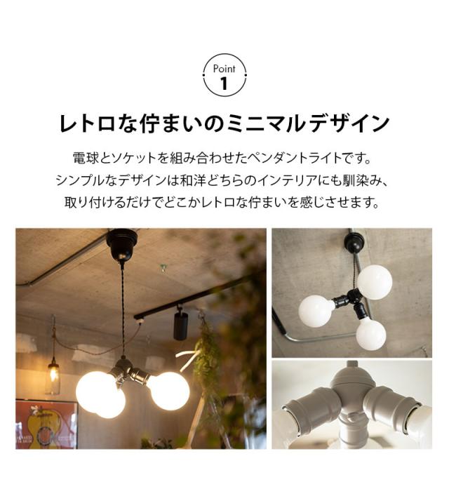 LED ペンダントライト 楽天市場】ペンダントライト 集光型 吊り下げライト 一体式照明