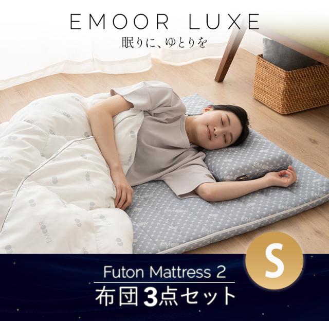 LUXE 布団3点セット シングル 折りたたみ 3つ折り マットレス 掛け布団 枕